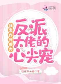 橘子汽水阿司匹林
