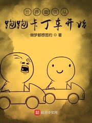 绯红女巫电影完整版
