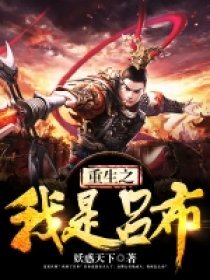 斗罗大陆人物3D黄化视频