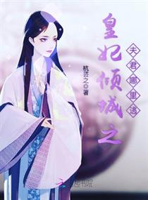 老师主动撩起裙子
