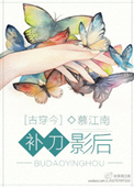 凌霄花图片大全