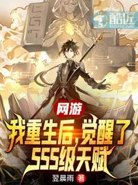天真派武林外传