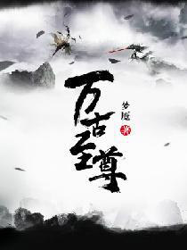 本网站受美国保护十八