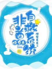 长江七号粤语