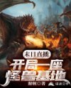 韩国真人漫画