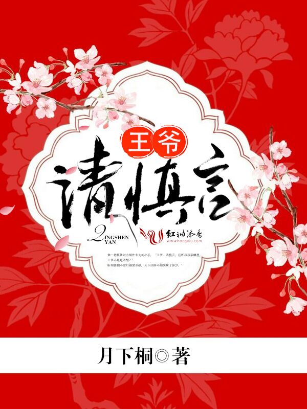聚合中文网六朝燕歌行