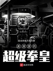红楼梦艳情版初尝禁果