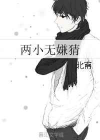 养乐多by橙黄橘绿