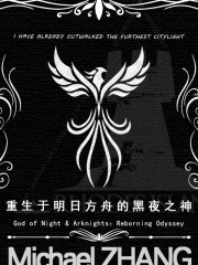 重逢结缘