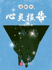剑侠第二部