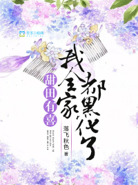 麻生千春