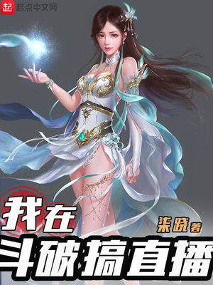 小说官梯丁长生完整版