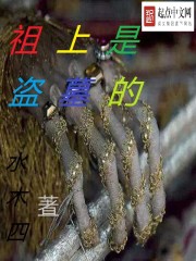 天降女友