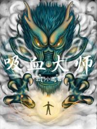 我的女友萧梓媛黑人三明治
