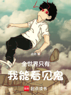 叔叔我要和你在一起