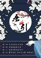 秦小雨满足了老旺28章
