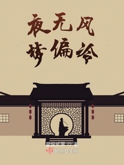 贤妻电视剧免费观看完整版