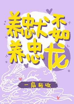 天地之间有声在线听书