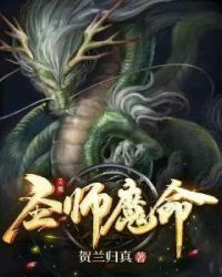 绝品神医大结局最新更新