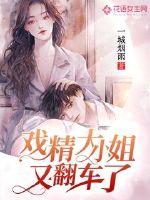 男欢女爱免费阅读柳冰冰
