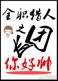 陈浩民西游记