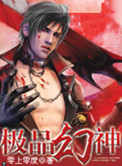 久久六