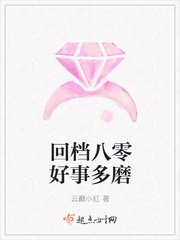 僵尸至尊 电影