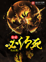 隐山梦谈