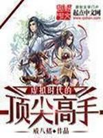 金瓶梅之玉女心经女主角