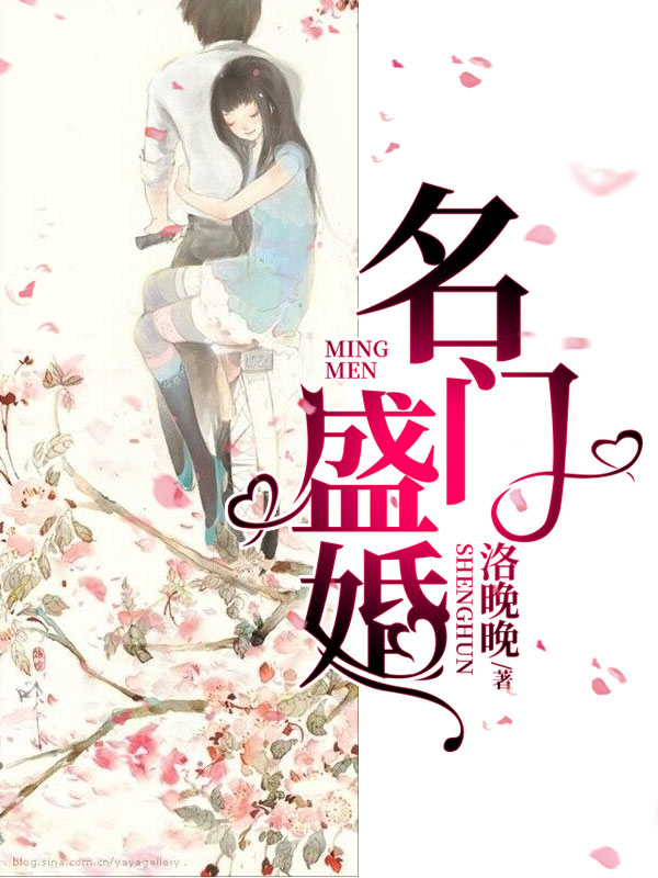 好小子3