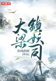 隐秘的角落在线观看完整版电视剧