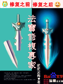在教室被学长曰小说
