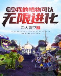 妻子的工作