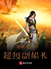 三界西游2