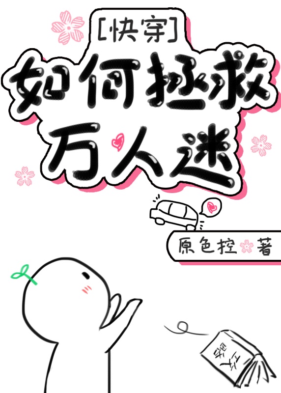 魔力影院