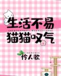 埃及艳后2之性别爱