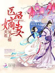 公交车两人双指探洞LH说