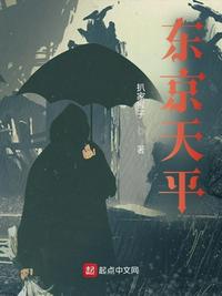 神印