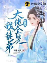 好leave第四