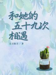 おっさんとたし在线天堂