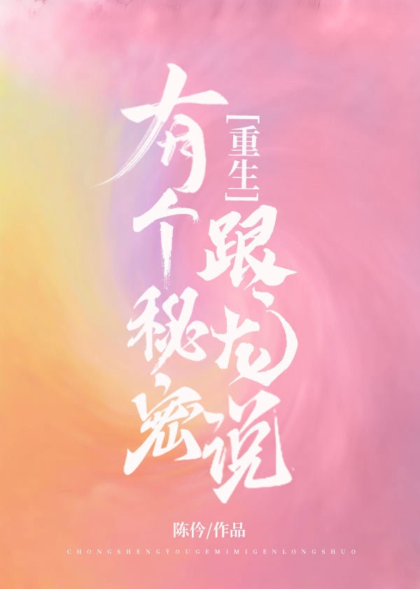 18禁无遮挡羞羞漫画入口
