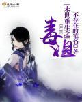 女同女同志freevoices免