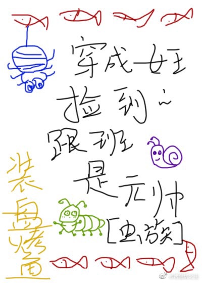 厕所里的新娘全文阅读