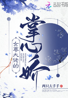 啊灬啊灬啊灬快灬高潮了女