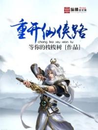 1747王城陈蓉小说免费阅读