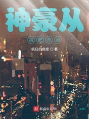 贤者之爱哪一集开车最厉害