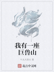 血盟荣耀