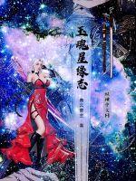 青春伊人