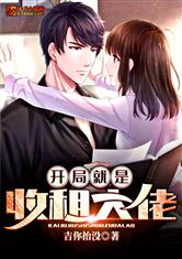 女子监狱第三季