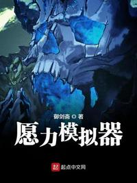 吴雪雯肉香无删减版